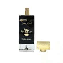 Perfume - Floral - Voir 3