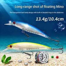 Long-Range Investment Lure Floating Mino With Built-In Sound Beads ...