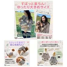 犬 服 ドッグウェア ボーダー パーカー 冬服 犬服 小型犬 中型犬 大型犬 お揃い ペアルック コットン ブラック 2XL - ブラウン + 3XL - チェックする 1