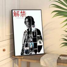 1张无框复古摇滚乐队K-Korns音乐复古海报，适合房间、酒吧、咖啡厅墙面装饰，是卧室、客厅、走廊的理想礼物，也适合墙面艺术、墙面装饰、冬季装饰、房间装饰礼物、生日毕业礼物等。 - 彩色 - 查看 7