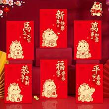 30 Pack 2026 Chinese New Year Red Envelopes With Lucky Money Bags - Reusable Golden Foil Lion & Horse Design, Auspicious Symbols, Secure Closure For Lunar New Year, Christmas, Wedding & Birthday Gifts - Durable Red & Golden Paper Fortune Bags, Festive Rectangular Red Envelopes With Snap Closure, Ideal For Lunar New Year Celebrations And Festive Events, Featuring Cute Horse Motif And Auspicious Patterns - Multicolor - View 16