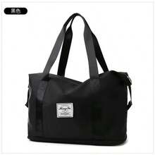 Bolsa de fitness y viaje para mujer expandible ligera se puede equipar con barra de tracción diseño moderno práctico multifuncional ideal deportes viajes gran capacidad material duradero accesorio elegante colección nueva - Negro - Ver 1