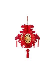 Chinese Lantern, Auspicious Red Lantern, Non-Woven Fabric New Year Festival Wedding Party Decoration, Pendant Home Decor, Traditional Chinese New Year Red Lantern Spring Festival Decoration Non-Woven Red Lantern With Tassel Party Supplies, Chinese Style Paper Lantern, DIY Red Hanging Paper Lantern With "Fu" Character, Suitable For Birthday, Wedding, Christmas, Home Decor And Party Decoration - Red - View 12