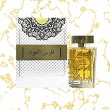 Arabic Perfume For Men 100 Ml - Floral - View 4