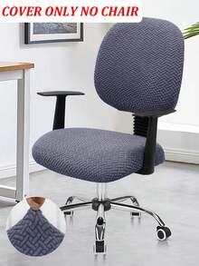 2pcs Solid Color Jacquard Separate Office Chair Cover Set (Backrest Cover + Seat Cushion Cover), Modern Elastic Polyester Separate Office Chair Cover, Suitable For Office, Study Room, Home, All Seasons - Metallic Gray - View 2