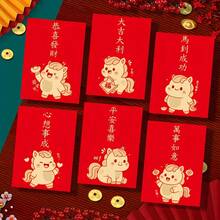 30 Pack 2026 Chinese New Year Red Envelopes With Lucky Money Bags - Reusable Golden Foil Lion & Horse Design, Auspicious Symbols, Secure Closure For Lunar New Year, Christmas, Wedding & Birthday Gifts - Durable Red & Golden Paper Fortune Bags, Festive Rectangular Red Envelopes With Snap Closure, Ideal For Lunar New Year Celebrations And Festive Events, Featuring Cute Horse Motif And Auspicious Patterns - Multicolor - View 8