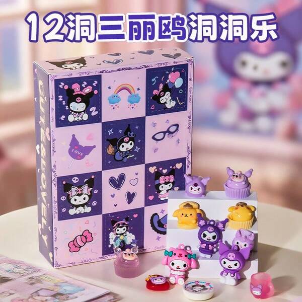 Sanrio 12 piezas Caja sorpresa Sanrio Kuromi Juguetes de pinchar para niñas, juguetes divertidos de pinchar, regalo de cumpleaños/Navidad para estudiantes, relleno de calcetín navideño