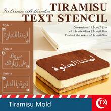 1个亚克力提拉米苏粉筛模具 - 透明印刷模板，适用于烘焙蛋糕 - 慕斯蛋糕、糕点、提拉米苏装饰图案模板 - 适用于婚礼、生日、派对、促销、斋月祝福 - 糖粉筛 - 厨房烘焙工具 - 彩色 - 查看 7