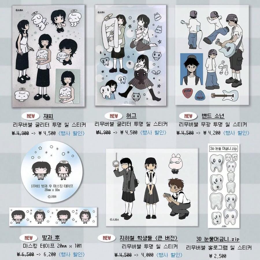 1pc - 2025 New Arrival - Japanese Aesthetic Glitter Stickers - Manga Y2K Cute Girl - Phone, Tablet, Laptop Stickers - Guitar Boy Stickers - Scrapbooking Materials - DIY Collage - Home Decor - Water Bottle, Luggage, Skateboard DIY Stickers - Wall Decor - Stitch Toys, Travel Toys, Classroom Fidget Toys, Mini Stuff, Bath Toys, Christmas Stationery, Stress Ball - Birthday Gift, Christmas Gift, Christmas Eve Gift, Perfect Gift, Gifts, Toys, Games - Multicolor - View 1