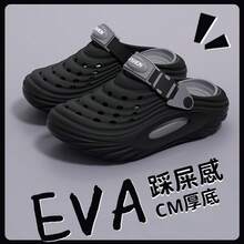 New Detachable Clogs, Summer Outdoor Non-Slip EVA Closed Toe Slippers, Beach Sandals - Dark Grey - View 9