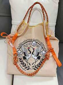 1pc New Simple Embroidered Crane Pattern Lightweight Nylon Large Capacity Tote Bag, Suitable For Commuting, Party, Shoulder & Crossbody, With Strap