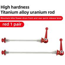 VXM钛合金快拆杆，适用于公路车和山地车前后轮，越野车和折叠自行车零件及配件 - 彩色 - 查看 8