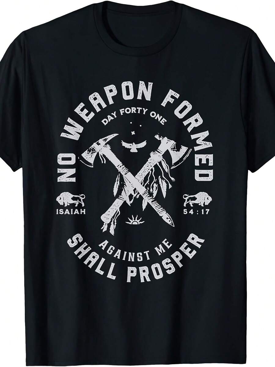 Vintage No Weapon Formed Against Me Shall Prosper Christian T-Shirt - 款式20 - 查看 1
