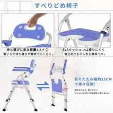 Bath & Shower Aids - Folding Type - View 2