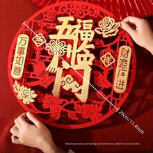 3张2026新年祝福贴纸，中国新年装饰，墙面装饰，窗户装饰，房间装饰，玄关装饰，背景装饰，户外装饰，主题派对装饰，中国春节家居装饰 - 彩色 - 查看 7