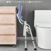 Bath & Shower Aids - Folding Type - View 4