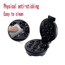 Donut Pans - 黑色 - 查看 2