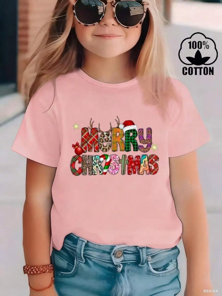 Esta nueva y moderna camiseta de manga corta 100 % algodón para niña luce un estampado navideño. Esta camiseta holgada, informal y versátil está confeccionada con un tejido suave y agradable para la piel de tu bebé. Ya sea para una reunión familiar, un evento escolar o una salida para jugar al aire libre, esta camiseta permite que tu hija se mueva con libertad y comodidad. - Rosa - Ver 1