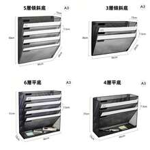 壁掛けファイルラック 6段 卓上収納ラック 卓上収納可能 ファイル書類トレー メッシュメタル レタートレイ 壁掛け書類多機能 新聞 雑誌 A3金属 書類入れ 卓上 机上 書類棚 完成品 (ブラック,3層傾斜底) - ブラック - チェックする 5