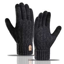 1 Pair Winter Gloves, Touchscreen Fuzzy Knit Gloves, Sensitive Touch Waterproof Windproof Touchscreen Gloves With Zipper, Warm Cycling Gloves, Full Finger Gloves, Outdoor Windproof Ski Riding Cold-Proof Snow Gloves