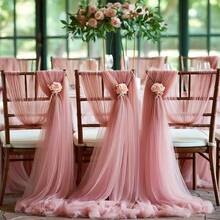 5件/2件套优雅雪花婚礼椅背装饰，半透明薄纱，花卉图案 - 适用于婚礼、派对、教堂和浪漫装饰；绝佳礼品之选 - 彩色 - 查看 8