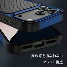 iPhone17 ケース 17pro ケース 17Air ケース 16 ケース 16Pro ケース 17ProMax 17 カバー レンズ保護 15 ケース 15pro ケース 14 ケース 14Pro13 ケース 13Pro 滑り止め カッコいい 耐衝撃 人気 オシャレ - ブラック - チェックする 5