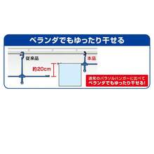 Garage Tool Storage Racks - علاقة مظلة زرقاء قابلة للتمديد - مشاهدة 6