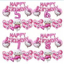 Party Balloon Set, Birthday Party Celebration Balloons, Cute Cartoon Foil Balloons,  Festival Celebration Balloons, Cartoon Character Foil Balloons,  Room Balloon Decorations, Classroom - Multicolor - View 1