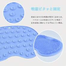 SOHAPI フットブラシ 足臭バスター 足臭 足裏ケア 足洗いマット フック付き 柔らか 足洗い フット ブラシ マット 足洗用 足洗マット シリコン 爪ブラシ マット やわらかい 吸盤 ブラシ フットケア 足洗いブラシ 角質ケア 足くさい 3Dブラシ 水虫 - ブルー - チェックする 5