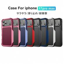 Basic Phone Cases - Blue - View 3