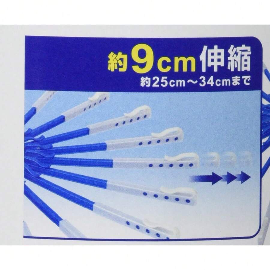 Garage Tool Storage Racks - علاقة مظلة زرقاء قابلة للتمديد - مشاهدة 1