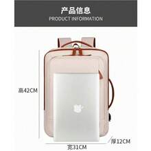 Men's Short-Distance Travel Backpack, Business Computer Bag, Expandable, Multifunctional, Large - 黑色 - 查看 2