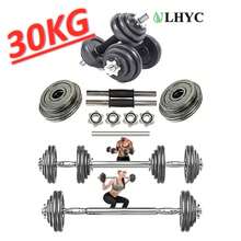 ULHYC Integrated Weight Dumbbell Set 30kg - Black - View 1