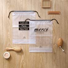 5件套PE透明束口袋，防水旅行收纳袋，洗衣袋 - 彩色 - 查看 1