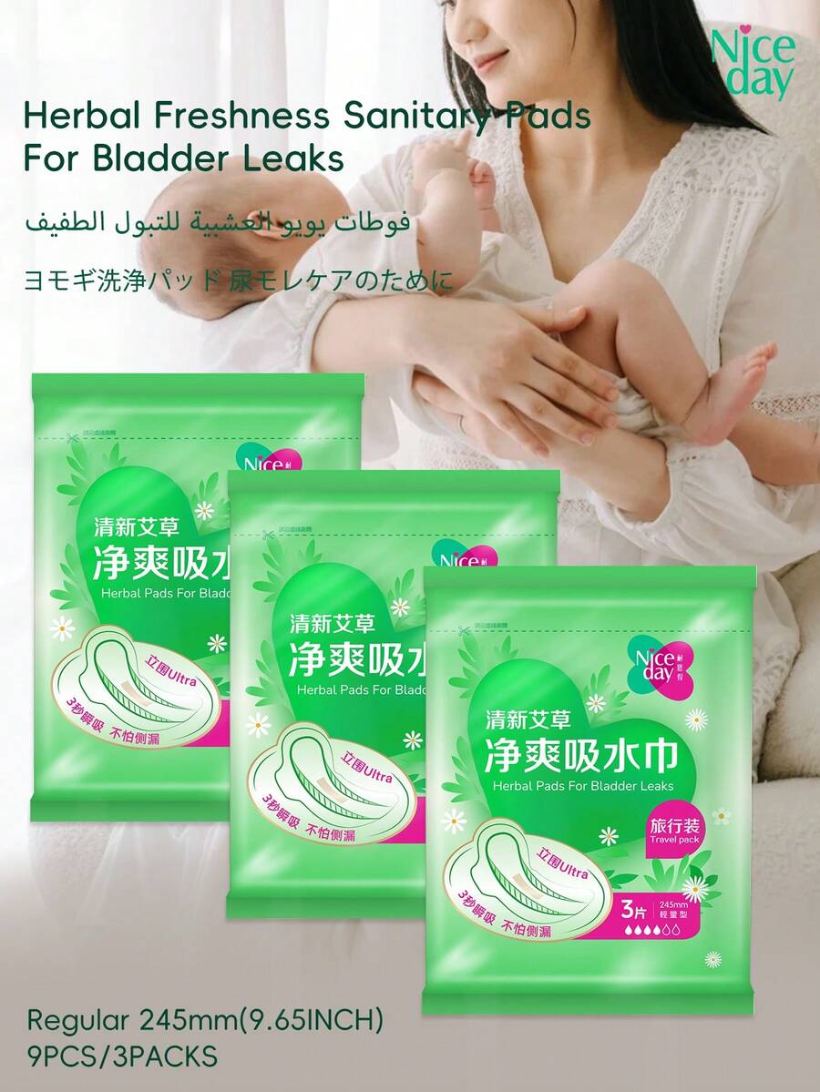 Niceday 9 pièces/3 paquets, Serviettes hygiéniques légères de 245 mm, Serviettes hygiéniques éliminant les odeurs à la Armoise, Serviettes hygiéniques féminines à la Camomille, Protège-slips quotidiens, Mini-serviettes hygiéniques, Réchauffe-utérus, Serviettes hygiéniques pour femmes, Protège-slips ultra-minces pour les règles, grande absorption, sans fuite, respirants et secs, convient aux femmes enceintes et aux personnes âgées