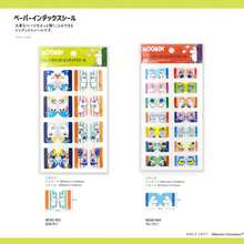 Textured Paper Tape - Little & Paper Index Stickers - View 4