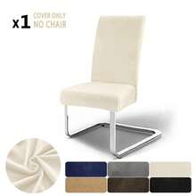 1/2pcs Soft Velvet Chair Covers Solid Color Chair Seat Covers Stretch All Inclusive Dining Chair Slipcovers For Office Banquet Restaurant - Beige - View 6