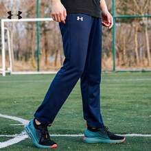 Under Armour 男子新款修身舒適透氣簡約健身訓練隊運動針織長褲