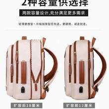 Men's Short-Distance Travel Backpack, Business Computer Bag, Expandable, Multifunctional, Large - 黑色 - 查看 4