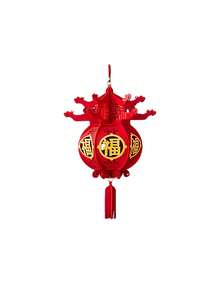 Chinese Lantern, Auspicious Red Lantern, Non-Woven Fabric New Year Festival Wedding Party Decoration, Pendant Home Decor, Traditional Chinese New Year Red Lantern Spring Festival Decoration Non-Woven Red Lantern With Tassel Party Supplies, Chinese Style Paper Lantern, DIY Red Hanging Paper Lantern With "Fu" Character, Suitable For Birthday, Wedding, Christmas, Home Decor And Party Decoration - Red - View 11