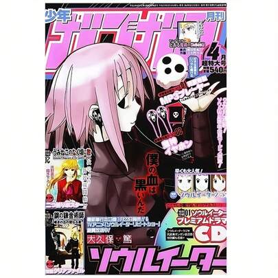 Lienzo de arte de pared del anime y videojuego Soul Eater - Pósteres sin marco con estilo para decoración del hogar y la sala de estar