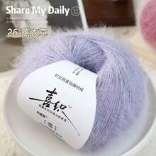 Snowflake Fleece, Chunky Yarn Blend, For Textile DIY Knitting Capes, Scarves, Hats, Jackets, Suitable Colors For Boys & Girls