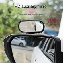360 ° Rotating Wide-Angle Rearview Mirror, High-Definition Blind Spot Mirror Suitable For All Vehicles - Elliptical Design, Flat Lens, Left Side Installation - A - View 1