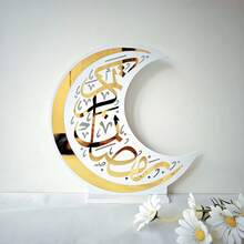 1pc Luxury Black & Gold Crescent Moon Eid Decoration, Arabic Text Decor, Home & Tabletop Centerpiece