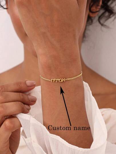 1PC Custom Personalized Name Bracelet, Stainless Steel Jewelry, Name Bracelet, Custom Font, Women's Bracelet, Custom Jewelry, Name Bracelet, Customizable Items, Gifts For Girlfriend, Custom Fashion Jewelry, Christmas Gifts, Halloween Jewelry, Anniversary Gifts, Birthday Gifts, Personalized Gifts