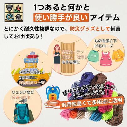 Tetherball Equipment