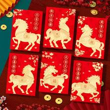 30 Pack 2026 Chinese New Year Red Envelopes With Lucky Money Bags - Reusable Golden Foil Lion & Horse Design, Auspicious Symbols, Secure Closure For Lunar New Year, Christmas, Wedding & Birthday Gifts - Durable Red & Golden Paper Fortune Bags, Festive Rectangular Red Envelopes With Snap Closure, Ideal For Lunar New Year Celebrations And Festive Events, Featuring Cute Horse Motif And Auspicious Patterns - Multicolor - View 20