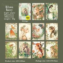 have a good day 1包30张复古童话主题剪贴簿材料纸，可用于个性化DIY手工日记、美学笔记本、设计纸、装饰拼贴卡片等，办公及学习用品 - 1包 - 查看 17