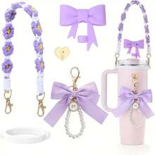 AiScrofa 4 件套杯子配件套装 - 仿珍珠链编织设计水瓶手柄带、硅胶杯套