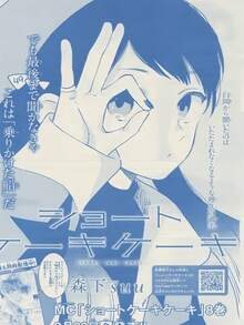 1pc Unframed Vintage Rock Band K-KornS Music Retro Poster Room Bar Cafe Wall Decoration Ideal Gift For Bedroom Living Room Hallway, Wall Art, Wall Decoration, Winter Decoration, Room Decoration Gifts Birthday Graduatio - Multicolor - View 32